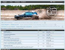 Tablet Screenshot of forester-club.com.ua